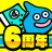 ドラゴンクエストウォーク icon