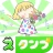 人気 · 無料スタンプコレクション icon