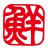 うまい鮨勘公式アプリ icon