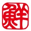 うまい鮨勘公式アプリ icon