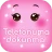 ロック画面 壁紙 可愛い 女の子用 icon