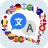 Translate App Sprachübersetzer icon