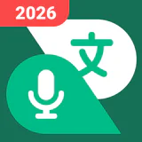 話す翻訳機 -  通訳, 音声翻訳