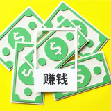 Geld verdienen: Deine Cash App