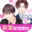 １００シーンの恋＋　ぜんぶ恋愛・全タイトル試し読みＯＫ icon
