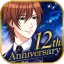 誓いのキスは突然に Love Ring icon
