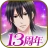 眠らぬ街のシンデレラ Secret Night icon