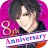 魔界王子と魅惑のナイトメア　キスと誘惑の胸キュン恋愛ゲーム icon