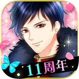 鏡の中のプリンセス Love Palace icon
