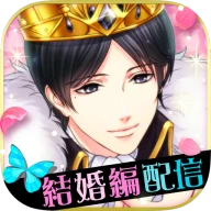 鏡の中のプリンセス Love Palace icon