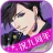 天下統一恋の乱　Love Ballad　戦国武将と恋して icon