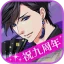 天下統一恋の乱　Love Ballad　戦国武将と恋して icon