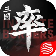 率土之濱-大三国志 icon
