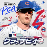 MLB クラッチヒットベースボール 26