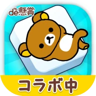 タイルde懸賞- 簡単トリプルマッチパズルで懸賞応募！ icon