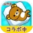 タイルde懸賞- 簡単トリプルマッチパズルで懸賞応募！ icon