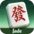 ジェイド麻雀 (Jade Mahjong) icon