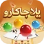 يلا جاكارو - كلاسيكي icon