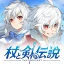 杖と剣の伝説 icon
