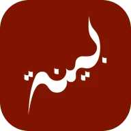 Bayyinah TV icon
