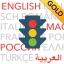 Führerschein 2026 GOLD icon