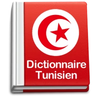 Dictionnaire Arabe Tunisien icon
