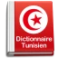 Dictionnaire Arabe Tunisien icon