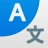 すべて翻訳: 写真, 声, 画面, PDF, DOC icon