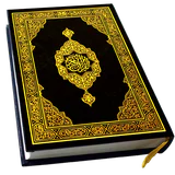 Heiliger Koran Offline
