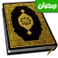 Heiliger Koran Offline icon
