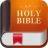 la sainte bible + Audio icon