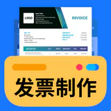 Rechnung App, Invoice Maker