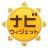 天なび&ウィジェット(天気予報・雨雲レーダー) icon