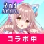 Aimy(アイミー)・着せ替え(きせかえ)AIチャット icon