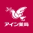 いつでもアイン薬局 お薬手帳でくすりの管理！処方箋送信で時短 icon