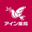 いつでもアイン薬局 お薬手帳でくすりの管理！処方箋送信で時短 icon