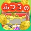ふつうのコイン落とし コインゲーム メダルゲームで暇つぶし icon