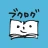 ブクログ - 本棚／読書記録／読書管理／本 icon