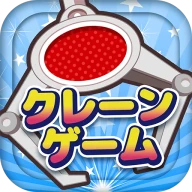 クレーンゲームマスター-クレマス-オンラインクレーンゲーム icon