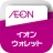 イオンウォレット - イオンペイはこちら icon