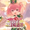アサルトリリィ Last Bullet(ラスバレ) icon