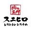 スエヒロ 公式アプリ icon