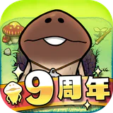 なめこの巣 icon