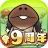 なめこの巣 icon