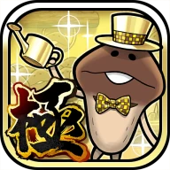 なめこ栽培キットDeluxe 極〜放置で育てる癒し育成ゲーム icon
