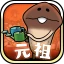 元祖 なめこ栽培キット - 癒しの放置＆育成ゲーム icon