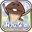 みんなのなめこ栽培キット〜放置で育てる癒しのきのこ育成ゲーム icon