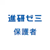 ベネッセ まなびの手帳　＜受験・勉強＞教育・学習情報アプリ icon