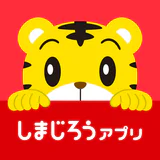 しまじろうクラブ 知育ゲーム・動画で勉強できる知育アプリ icon