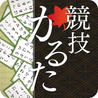 競技かるた ONLINE icon